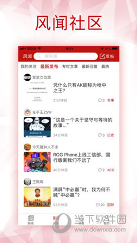 新澳全年免費資料大全,新澳全年免費資料大全，探索與獲取資源的寶庫