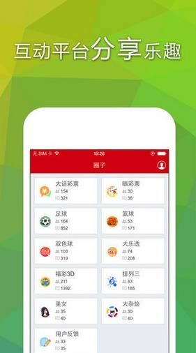 澳門特馬今晚開獎結果,澳門特馬今晚開獎結果及其背后的文化現象