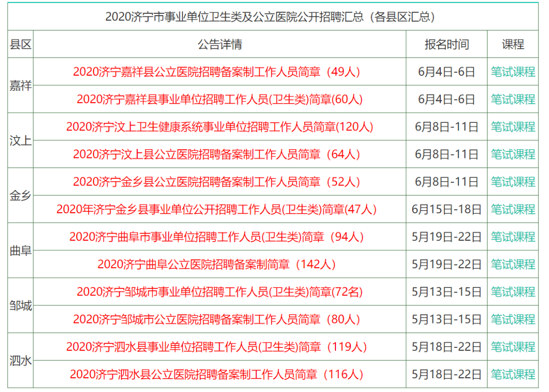 626969澳彩資料大全2022年新亮點,探索新亮點，626969澳彩資料大全2022年深度解析