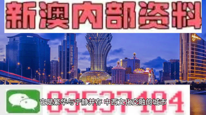 奧門天天開獎碼結果2024澳門開獎記錄4月9日,澳門彩票開獎記錄與奧門天天開獎碼結果——探索彩票背后的故事（4月9日分析）