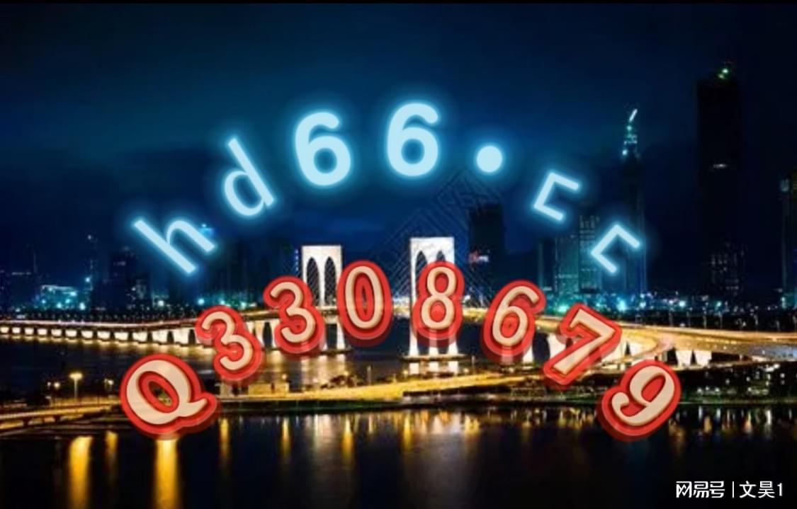 2024新澳門精準免費大全,探索新澳門，2024精準免費大全概覽